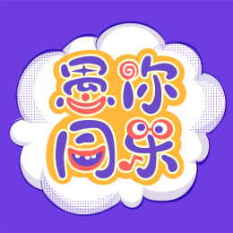 愚人节矢量插画