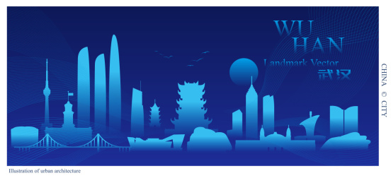 武汉蓝色科技城市地标建筑矢量插画