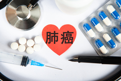 医疗概念肺癌