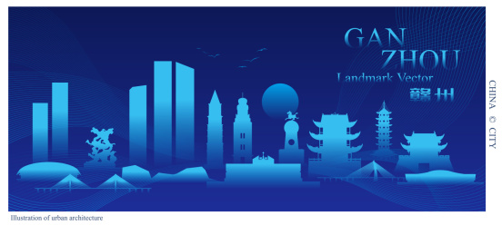 赣州蓝色科技城市地标建筑矢量插画