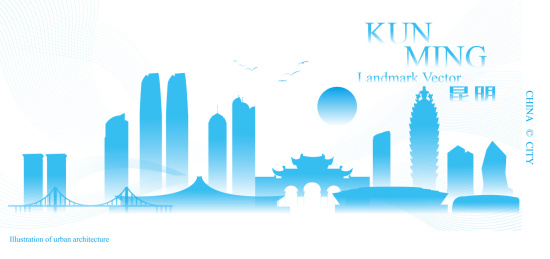 昆明蓝色智能科技智慧城市矢量插画