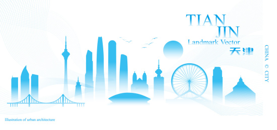 天津蓝色智能科技智慧城市矢量插画