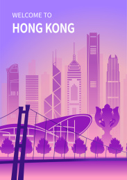 中国香港城市天际线矢量插画紫色