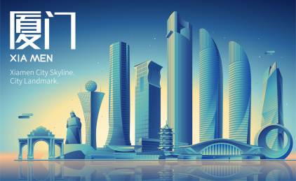 厦门地标建筑城市天际线矢量插画