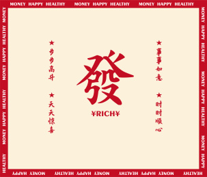 麻将国潮简约背景