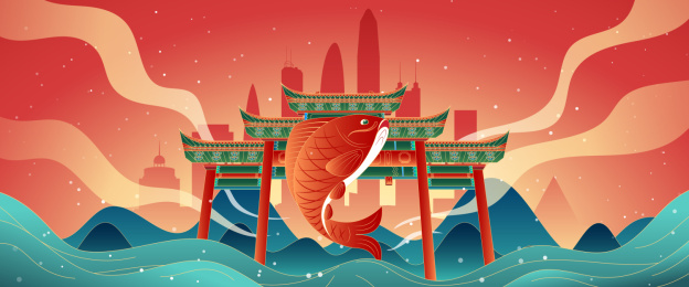 国潮风锦鲤越过牌坊和城市