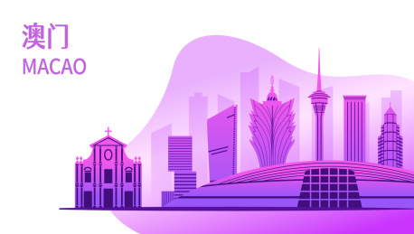中国澳门城市天际线矢量插画网页版紫色