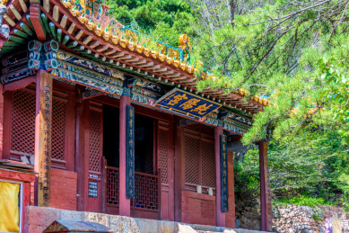 中国山西大同北岳恒山纯阳宫