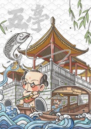 国潮赏扬州