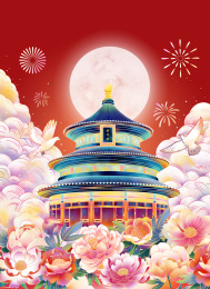 北京故宫天安门天坛祈年殿城市地标建筑插画