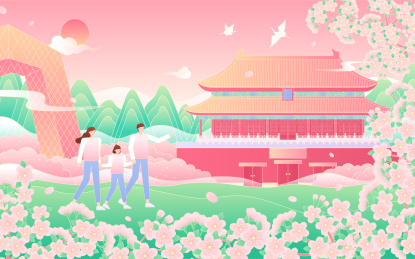 家人亲子游览北京故宫城市建筑矢量插画