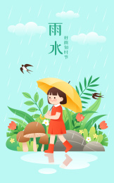 雨天一个拿着伞的小女孩和花草植物背景