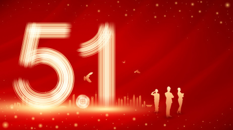 五一劳动节插画