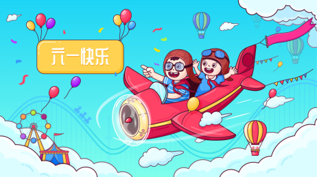 六一儿童节 小男孩和小女孩坐飞机
