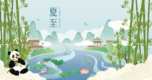 二十四节气熊猫夏至万物生长国风