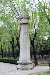 中国北京明十三陵长陵神道（神路）前的石望柱