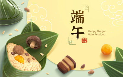 端午节3D俯视美味肉粽贺图