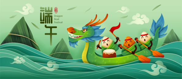 端午节可爱粽子赛龙舟