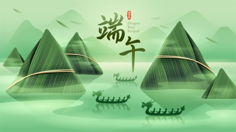 端午节粽子水墨山景赛龙舟