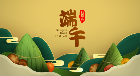 端午节粽子主题立体剪纸风格
