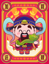 卡通福禄寿之禄星国潮插画