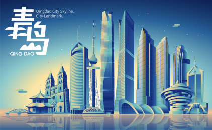 青岛城市天际线建筑地标矢量插画