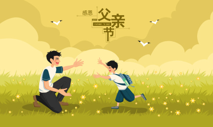 欢乐的父子父亲节矢量插画
