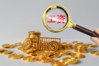 沙盘微距微缩模型金融货币工资概念插图素材