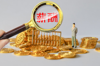 沙盘微距微缩模型薪酬绩效概念插图素材
