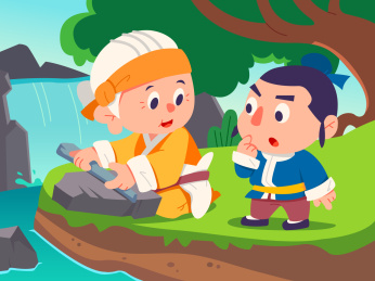 儿童插画成语故事铁杵成针