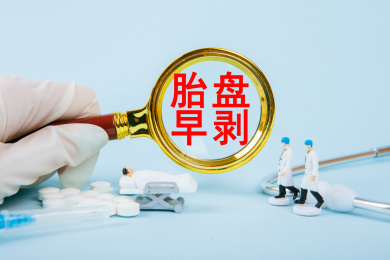 医疗概念：胎盘早剥
