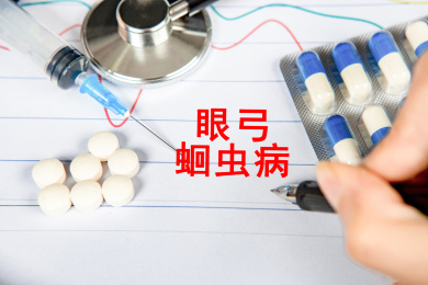 医疗概念：眼弓蛔虫病