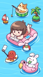 清凉一夏
