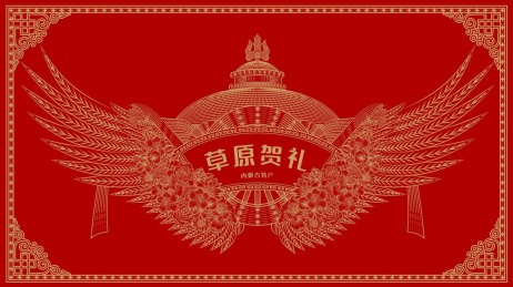 民族风矢量