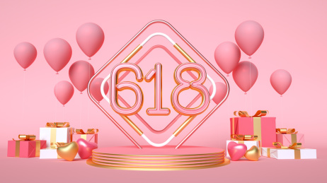 618电商购物节海报