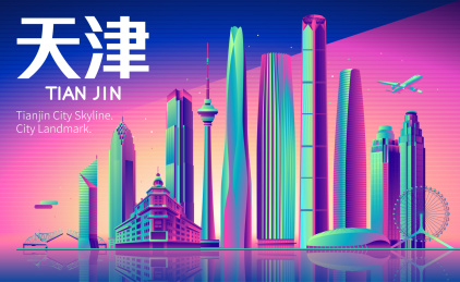 天津城市天际线矢量地标建筑群插画