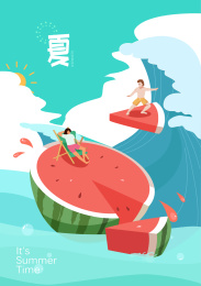 夏天大海冲浪清凉西瓜矢量插画