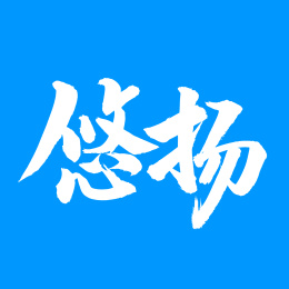 手写汉字书法字体字形悠扬