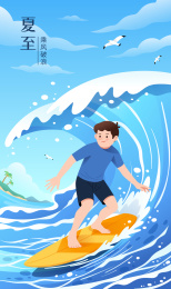 夏天一个男生在海里冲浪