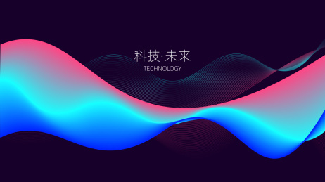 大数据科技红蓝渐变背景