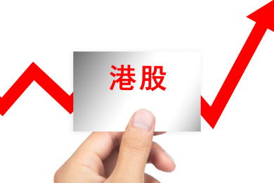 港股概念