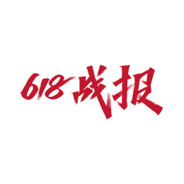字体秀丽笔