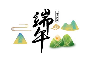 端午节粽子插画海报