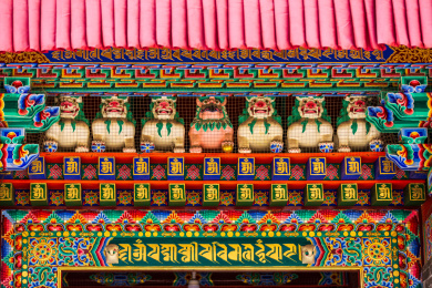 中国西藏塔尔寺的藏式建筑