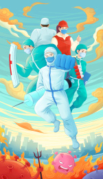 2021抗疫者联盟