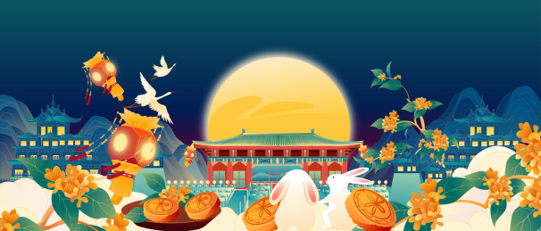 中秋节插画