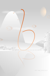 水墨中式白色系列山水风格数字6创意海报