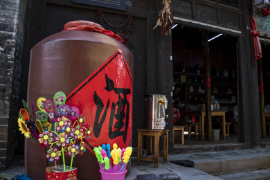 中国山西临县碛口古镇老酒坊大酒坛