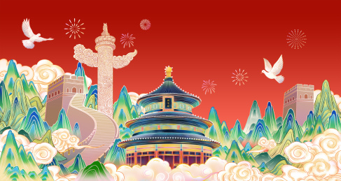 国庆中秋城市地标建筑插画海报