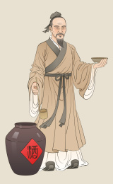 中国古代酒圣杜康画像
